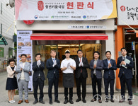 광주 서구, 청년키움식당 개소… 제2의 백종원 꿈꾼다