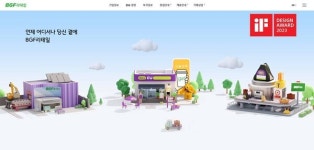 [편의점에서는] 이마트24, CJ제일제당 브랜드대전 진행 外 세븐일레븐, GS25, CU