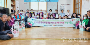 청송군치매안심센터, 어버이날 기념 사랑의 카네이션 전달