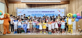 진주시, 3년 만에 가족 한마당 개최… 각종 체험행사에 함박웃음