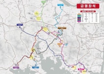 창원특례시, 시내버스 137개 노선으로 개편… 6월 10일 전면 시행