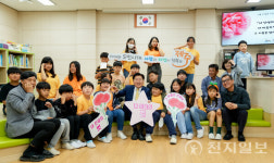 오영훈 제주도지사, 흥산초등학교 일일교사 나서