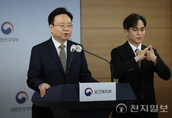 [포토] 조규홍 복지부 장관, 간호법안 관련 입장 발표