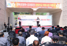 대전시, 대덕구 읍내동 장등천교(회덕~조차장간) 확장 개통