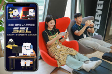 [편의점에서는] GS25 아숙업레몬스파클하이볼 선봬 外 세븐일레븐, CU, 이마트24