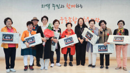 궁동종합사회복지관, 가정의달 맞이 다채로운 행사 진행