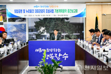 장수군, 의암공원·누리파크 대표 관광지 조성 계획 수립