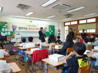 김포시의회, 올해 첫 청소년 의회 교실 운영… 걸포초등학교 방문