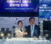 애그유니 글로벌 IP 스타기업 선정