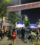 5.18 하루 앞둔 광주… 끝까지 우리들은 정의파다 주제로 열기 뜨거워