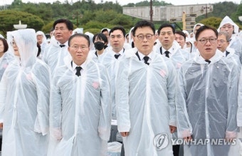박광온 