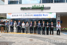 수원시, 주민공동체 거점 공간 교동·고등동어울림센터 개소