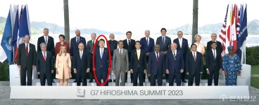 [포토] 앞줄에 선 윤석열 대통령, G7 확대 세션 후 기념촬영