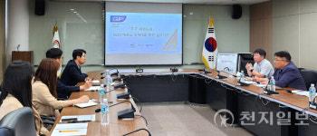 무주군, 세계 태권도 그랑프리 챌린지 대회 추진 실무회의 개최