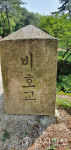 [왕릉, 처세와 경영을 말하다 (15)] 창릉, 서오릉 최초 재위 왕 예종과 왕비 안순왕후 묻힌 동원이강릉