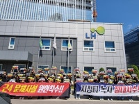 과천지정타 중학교 신설 둘러싸고 주민 불만… 분양 당시 문화체육공원조성 약속지켜라