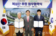 김해시·김해축협·김해시체육회, 안정적 복싱단 운영 한뜻