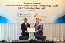 SKIET, 세계은행그룹 산하 국제금융공사서 3억불 조달… 글로벌 시장 개척 탄력