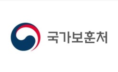 국가유공자 낡은집 고쳐준다… 올해 '나라사랑 행복한 집' 사업 시작
