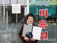KT, 희망나눔인상에 제주 60년 가위손 문순애씨