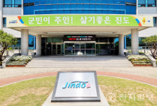 진도군 제44회 남도국악제 최우수상 수상