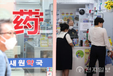 [포토] 이젠 약국에서도 노마스크