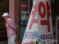 [포토] 약국도 마스크 착용 의무 해제