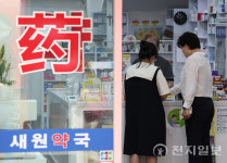 [포토] 마스크 벗고 약국 이용 가능합니다