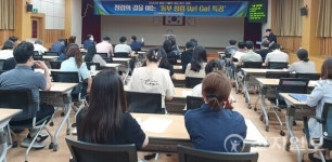 광주동부교육지원청, 전 직원 대상 동부 청렴 특강 진행