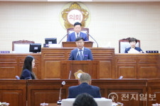 곡성군의회, 제261회 제1차 정례회 개회