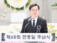 김동연 도지사 2025년 경기도 연천에 제3의 국립현충원 조성할 것