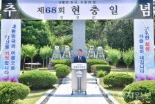 장성군 순국선열, 호국영령 희생… 잊지 않겠습니다