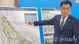 천안시, 천안삼거리공원 가족형 공원으로 조성… 2025년 시민품으로
