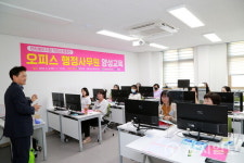 무주군, 오피스 행정사무원 양성 교육 개강