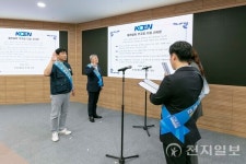 한국남동발전, 여름철 앞두고 전력 수급 안정화 전사적 결의