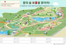 북서울꿈의숲, 선비·오감숲 체험 등 7월 프로그램 운영