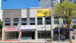 안산도시공사, 선부행복주택 상가 점포 입점자 모집