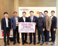 ㈜비투엘물류 김창호 대표이사 영광군 고향사랑기부 동참