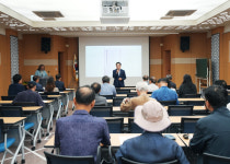 영천시, 영천 출신 선비 저서·문집·실기 자료 설명회 성료