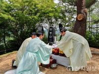 정상석 재설치된 진주시 비봉산