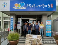 곡성군 삼기면 봉현마을 공창수 이장, 400㎏ 기탁