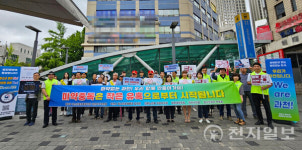 과천시, 세계 마약 퇴치의 날 맞아 마약 퇴치 운동 캠페인 전개