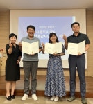 시흥도시공사, 2023년 시민명예감사단 위촉식 개최