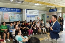 김동근 의정부시장, 망월사역 북부역사 폐쇄 반대 주민설명회 개최