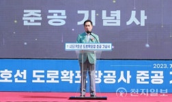 평택시, 시도 19호선 도로확포장공사 준공식 진행