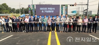 평택시, 시도 19호선 도로확포장공사 준공식 진행