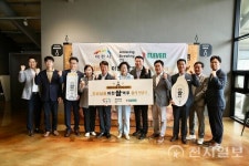 이천시, 이천쌀 고급 수제맥주 출시