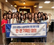 광명시, 시민 참여 실천 활성화 사회적경제 연합 페스티벌 개최