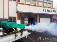 보성군, 모기 등 해충 집중 방역·소독 나서