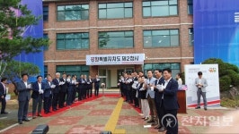 강원특별자치도, 영서·영동 균형발전 선도할 제2청사 시대 개막